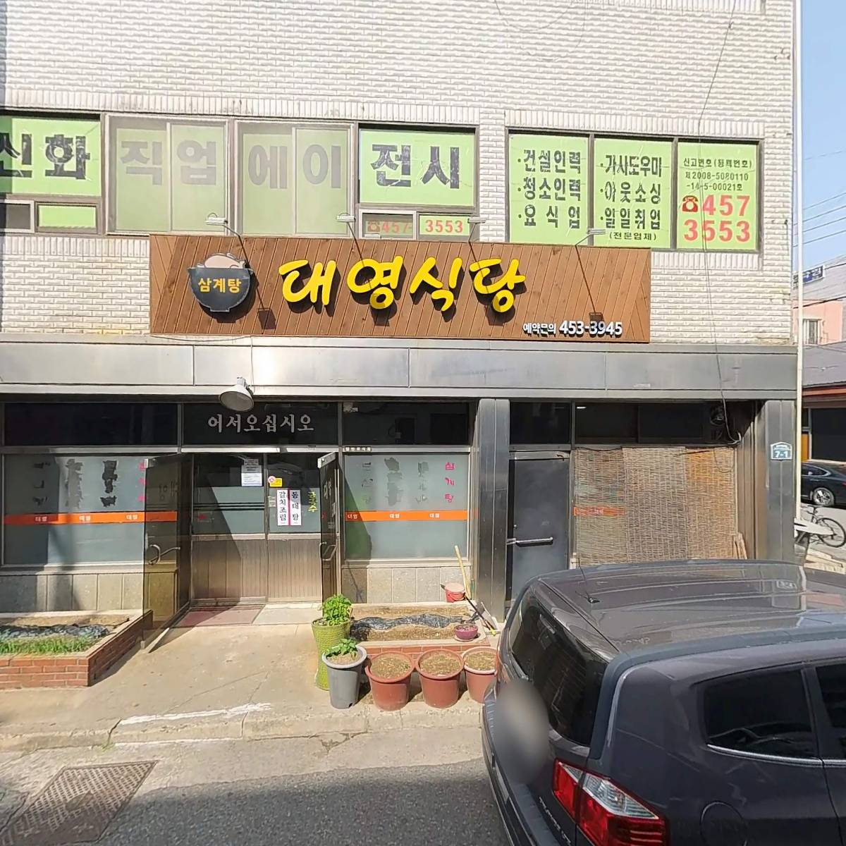 창기획_3