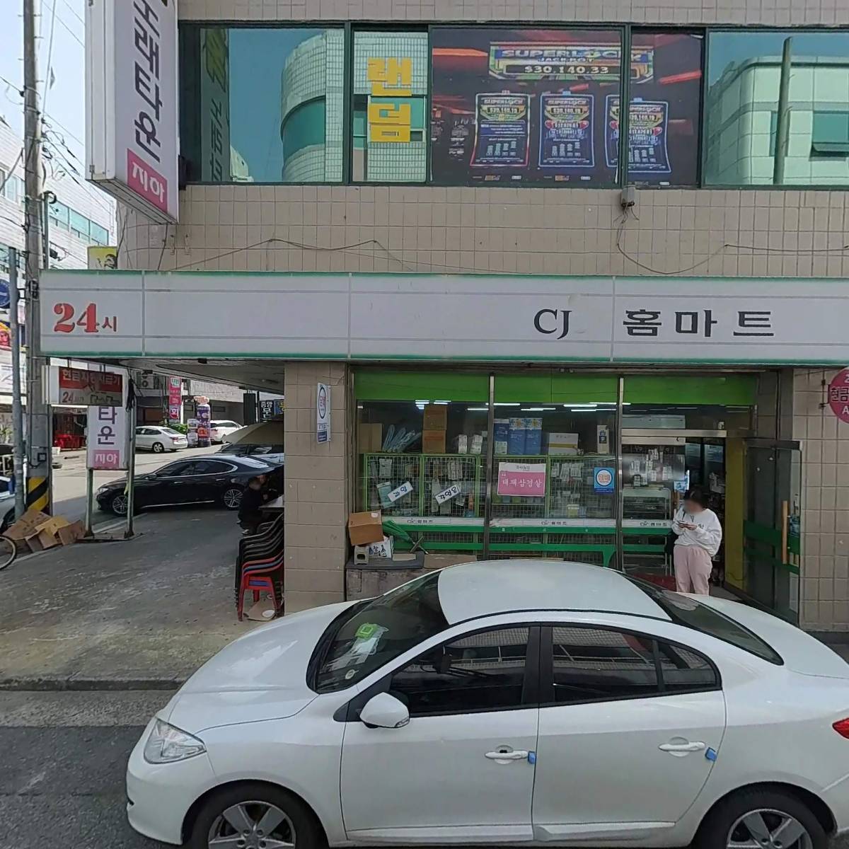 （사）한국유흥음식업 중앙회 경북도지회 구미시 지부_3