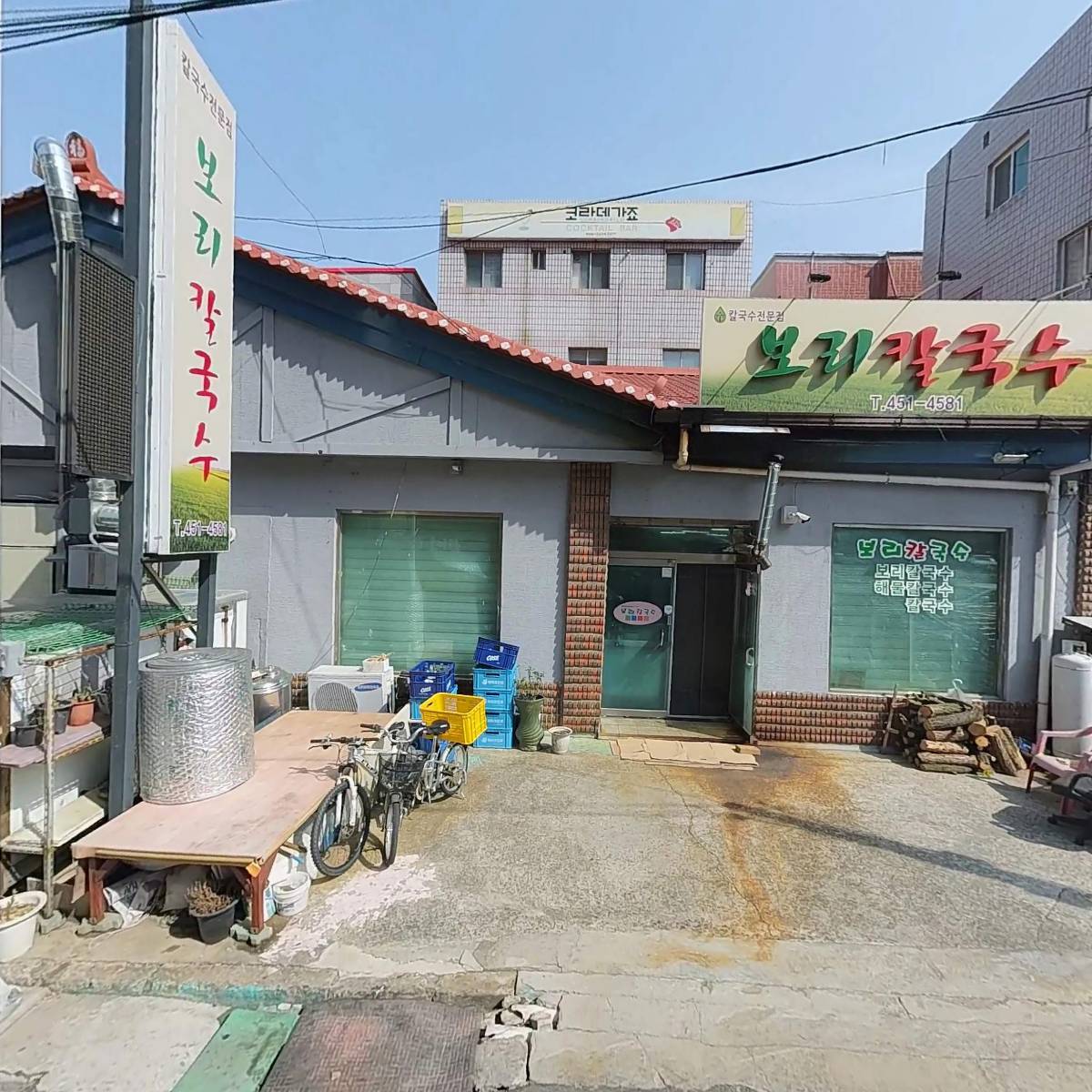 다원개발