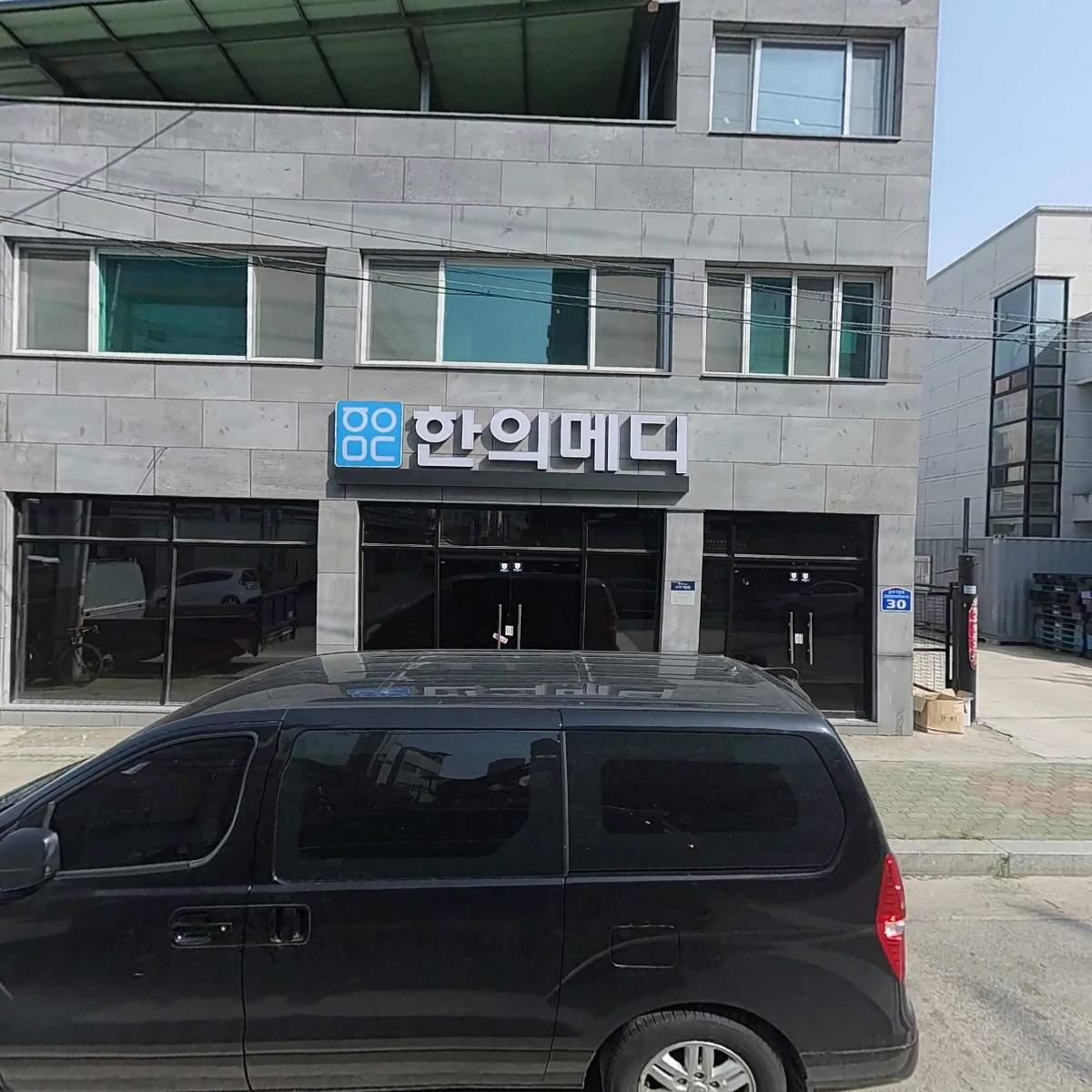 주식회사 연합