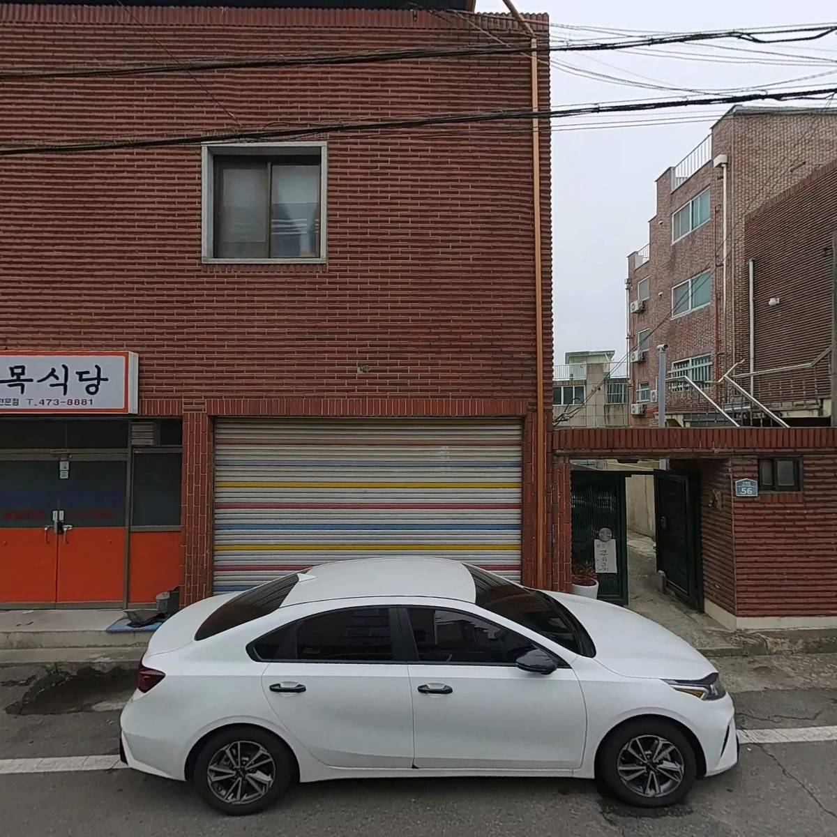 이게볶음밥인동점