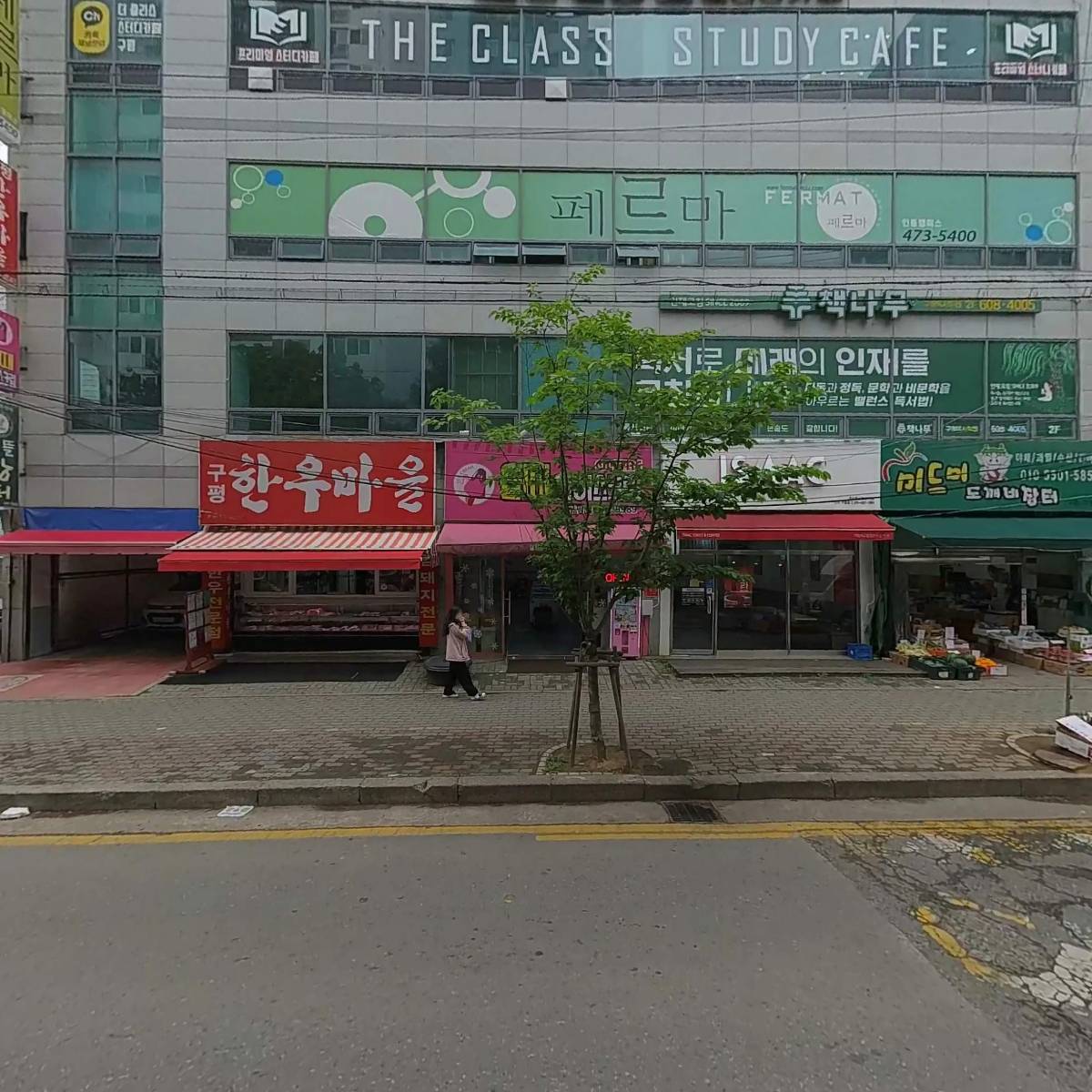 아이스크림할인점 하드가 구평점_3