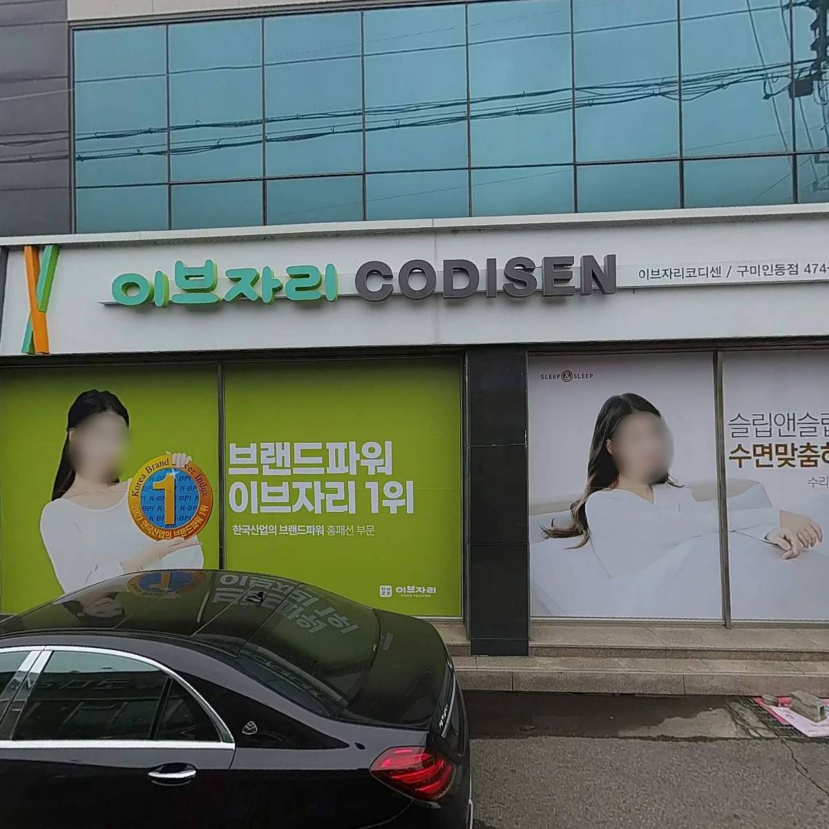배터지는갈비시골뚝배기 인동점