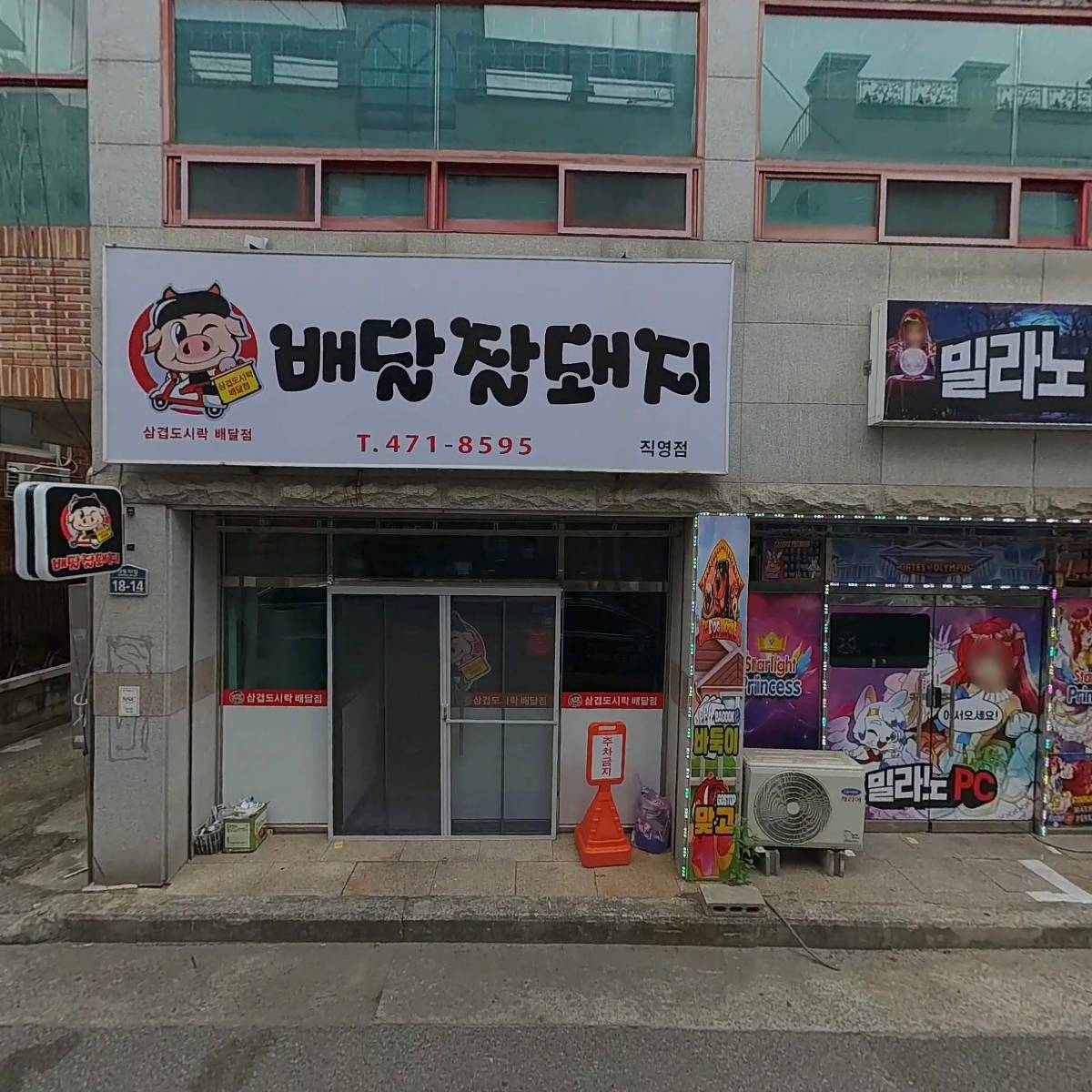 나래이엔씨_3