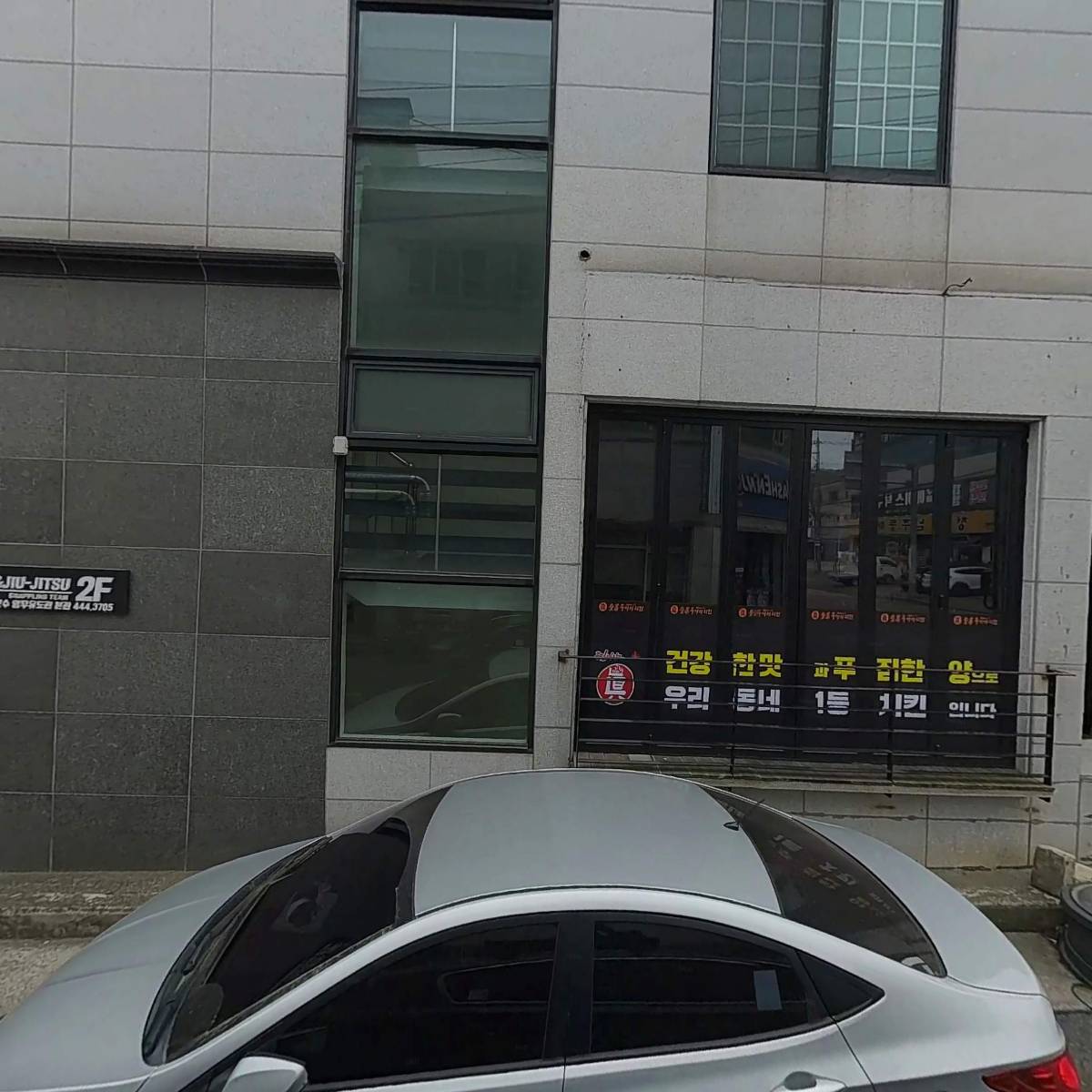 워시앤조이셀프빨래방_3