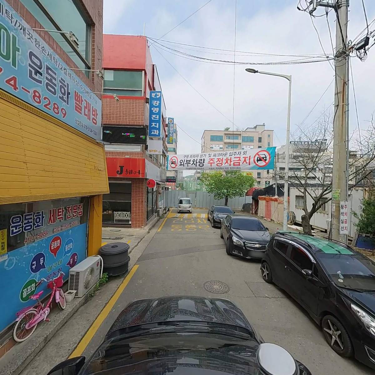 피자나라치킨공주진평구평점_4