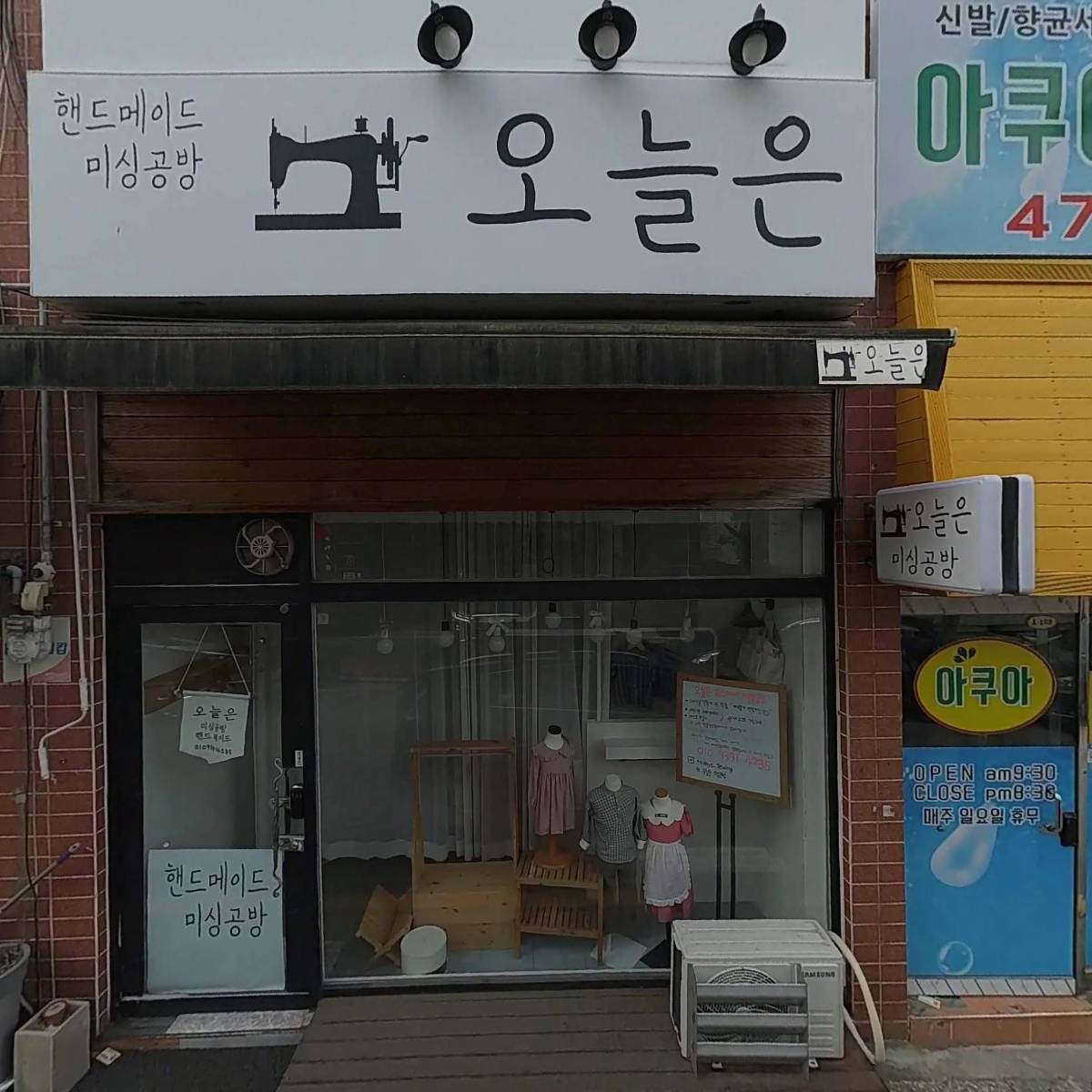 피자나라치킨공주진평구평점_3