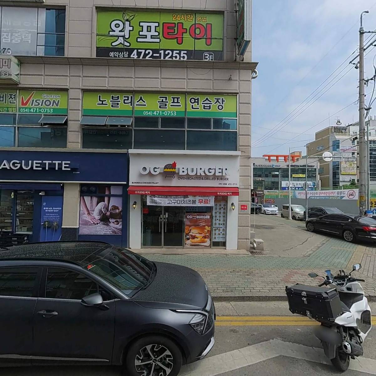 금미대만대왕카스테라구미
