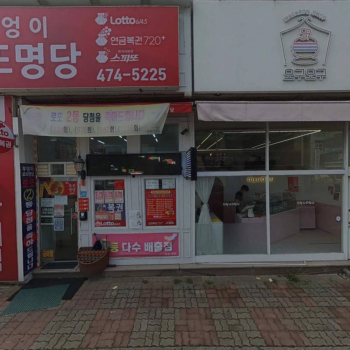 금미대만대왕카스테라구미_3