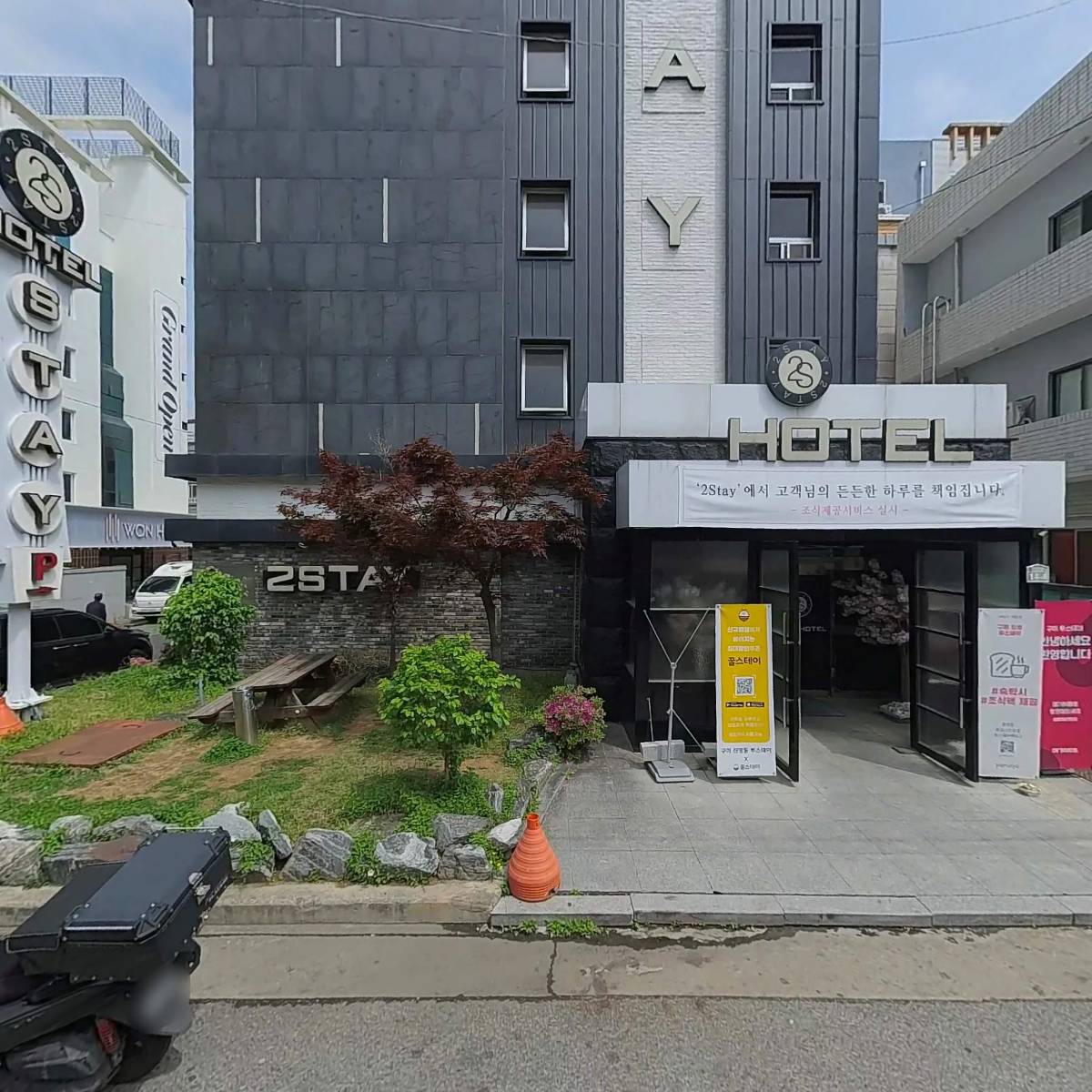 진평발리노래주점