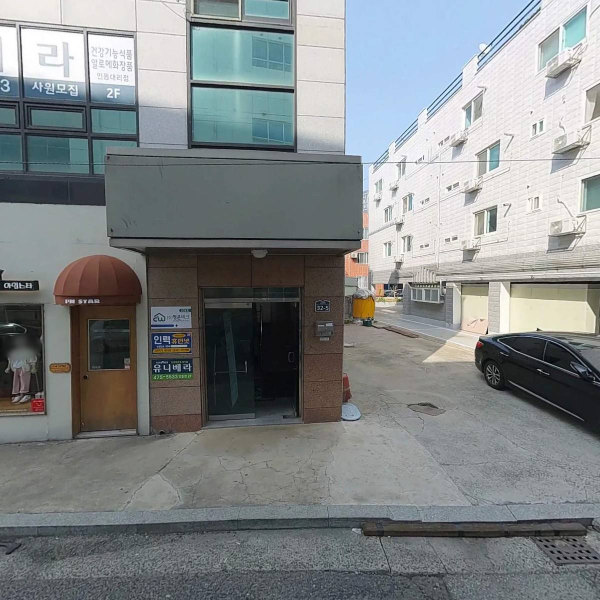 광제약국_3