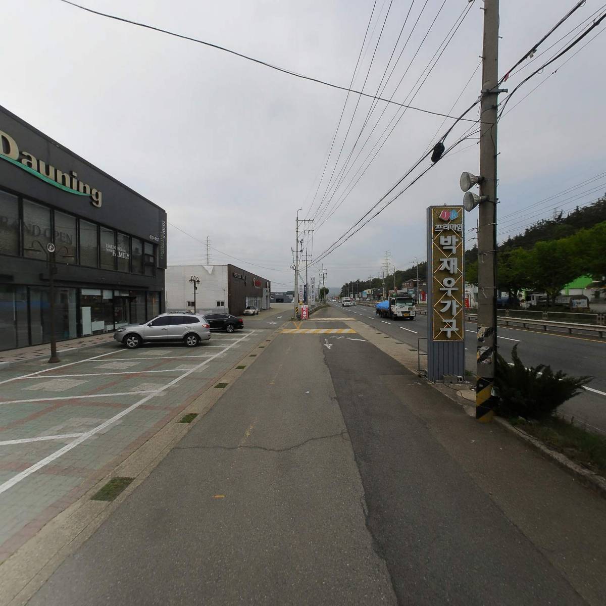 박재우프리미엄가구_2