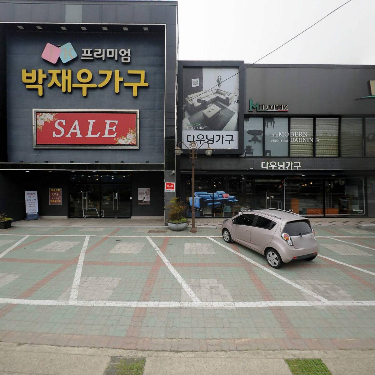 박재우프리미엄가구