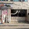 카오스노래방주점