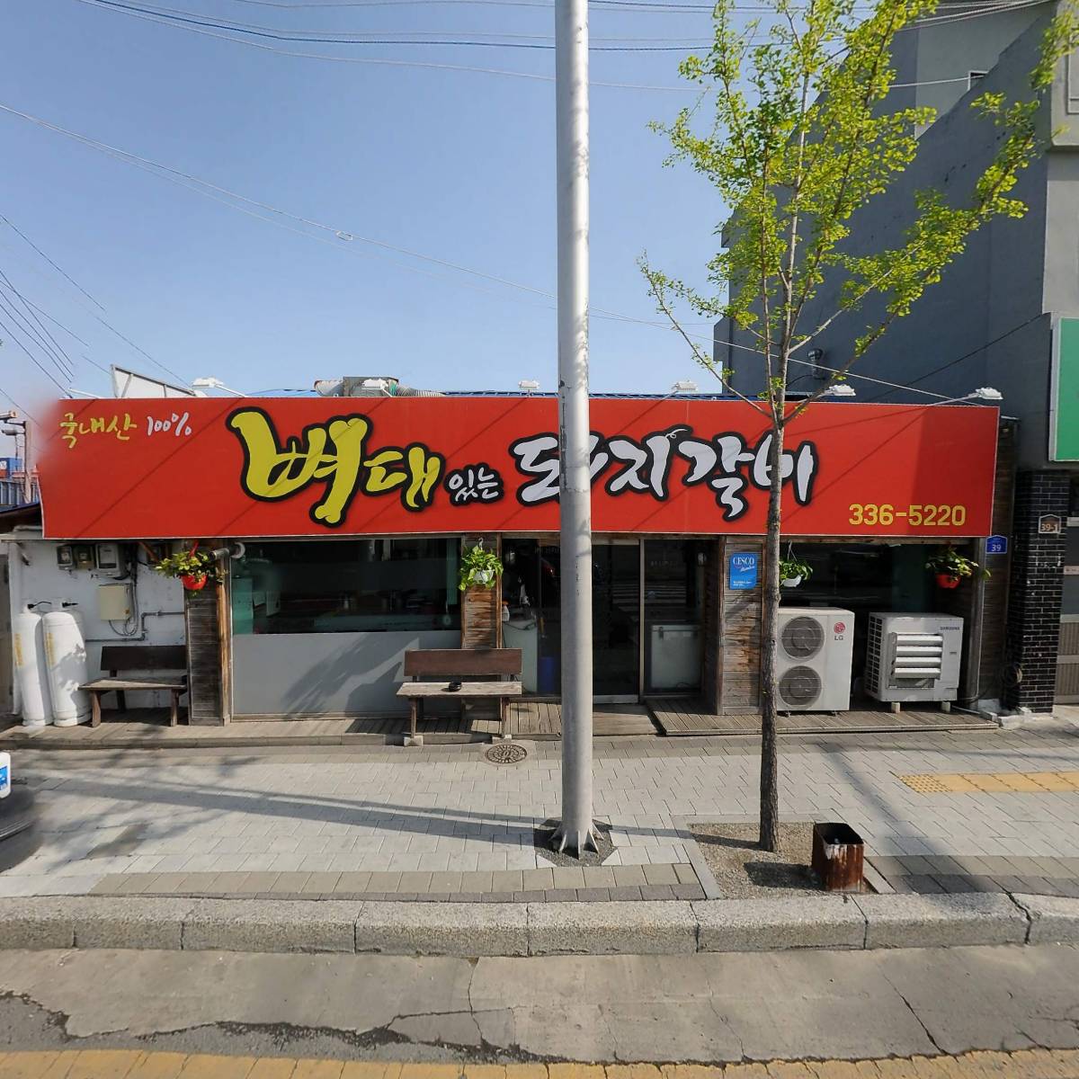민정사주카페