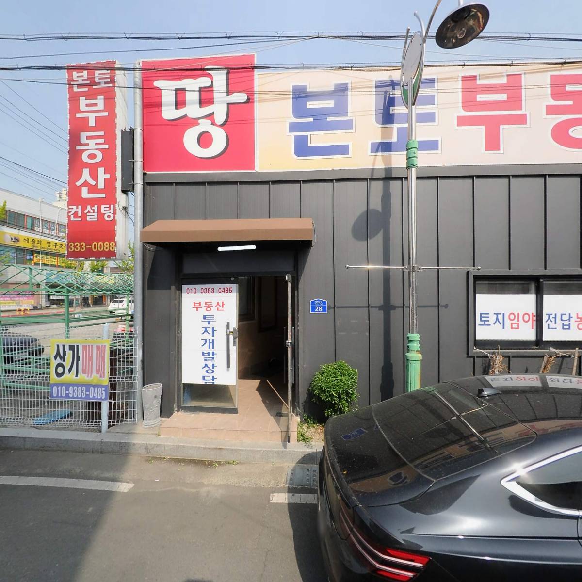 본초당한의원_3