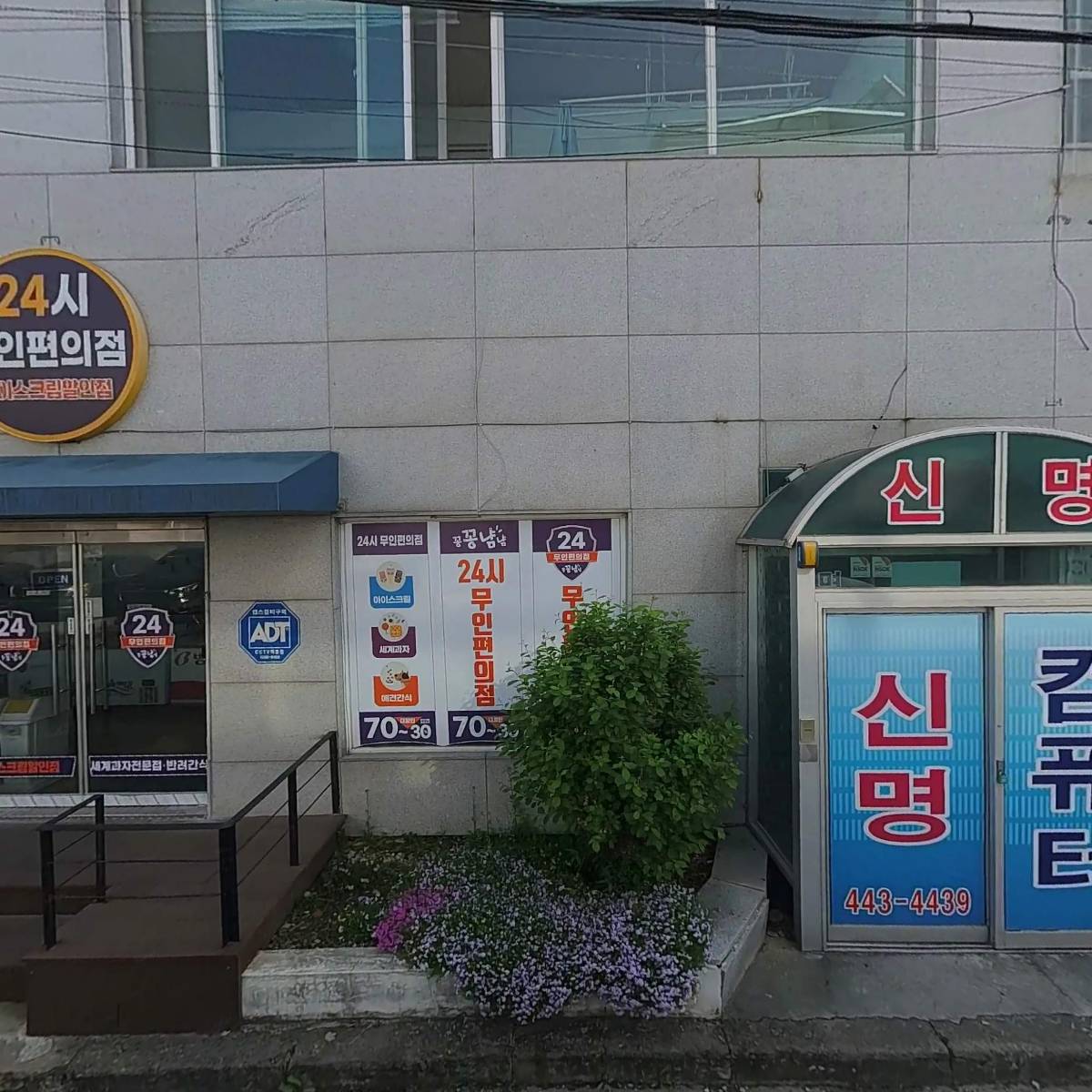 한빛종합철물