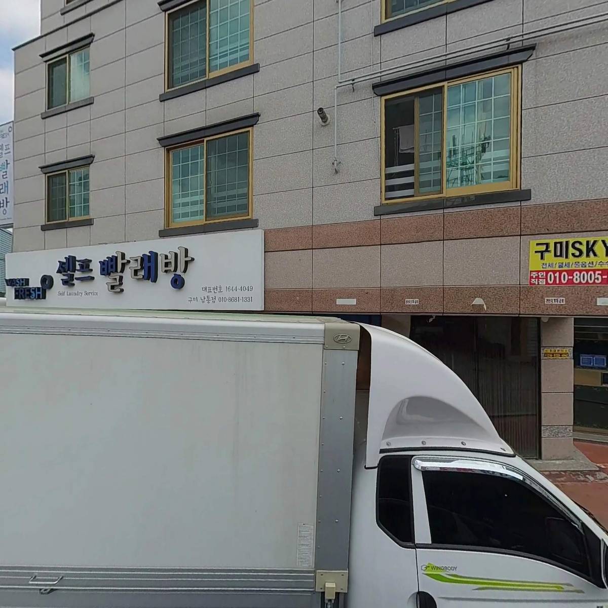 평화자동차부분정비_3