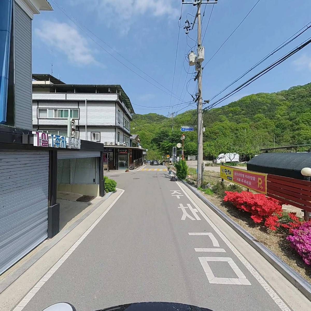 금오산모텔_2