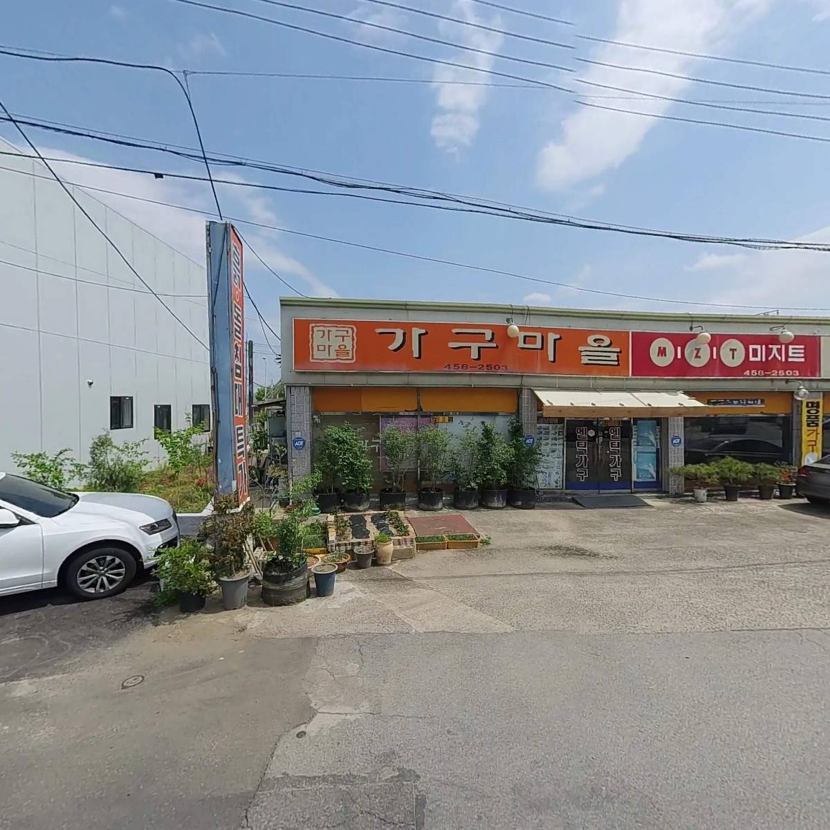 팔공식품_3