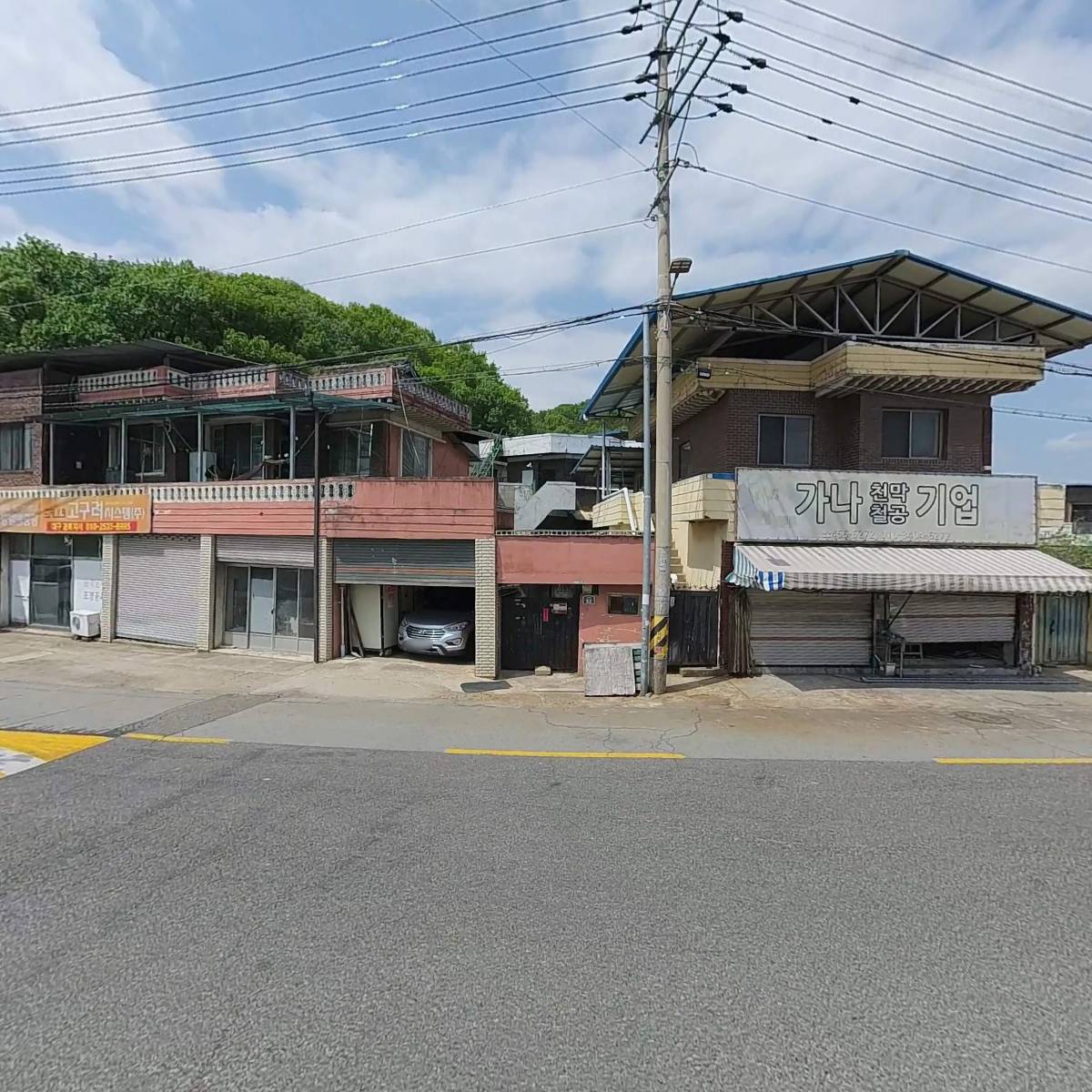 고구려시스템대구경북지사