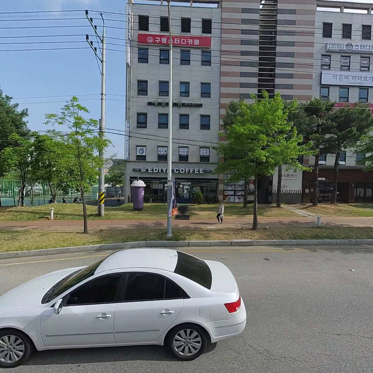 이디야커피구미구평점