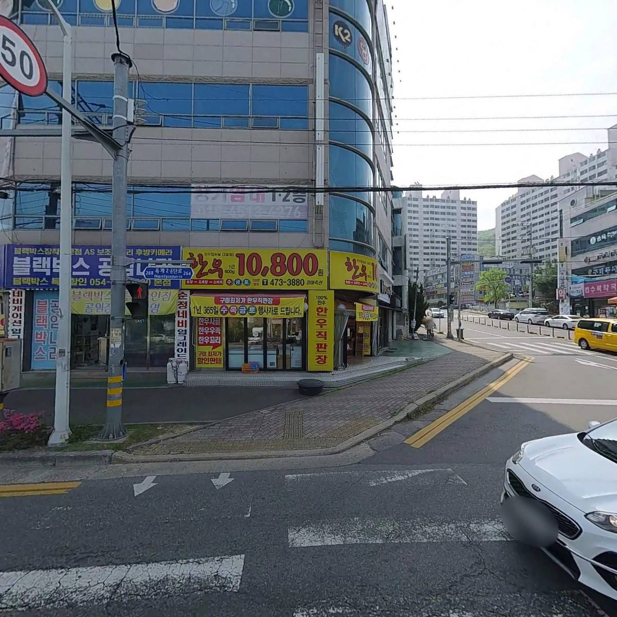 정아축산