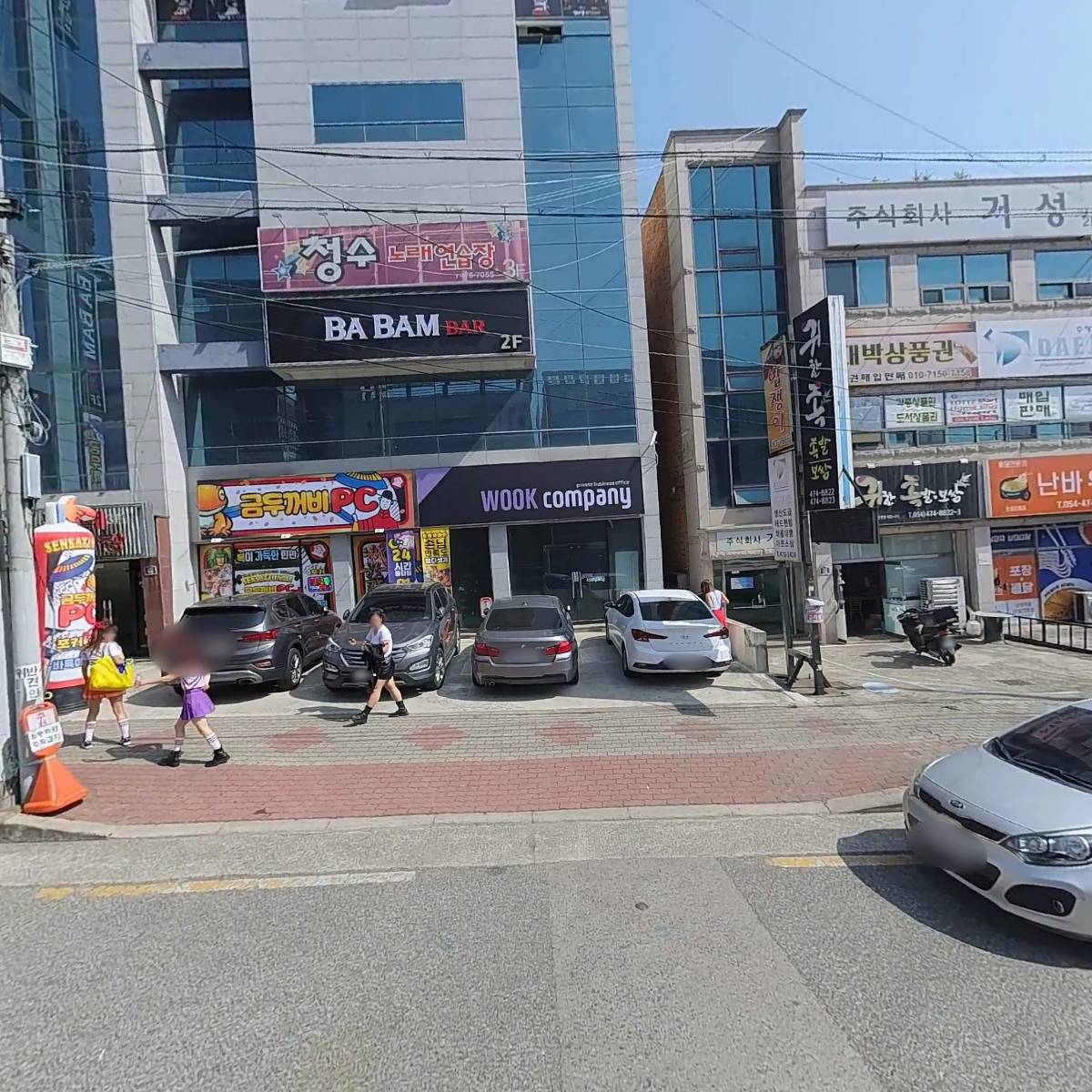 대한구조협회