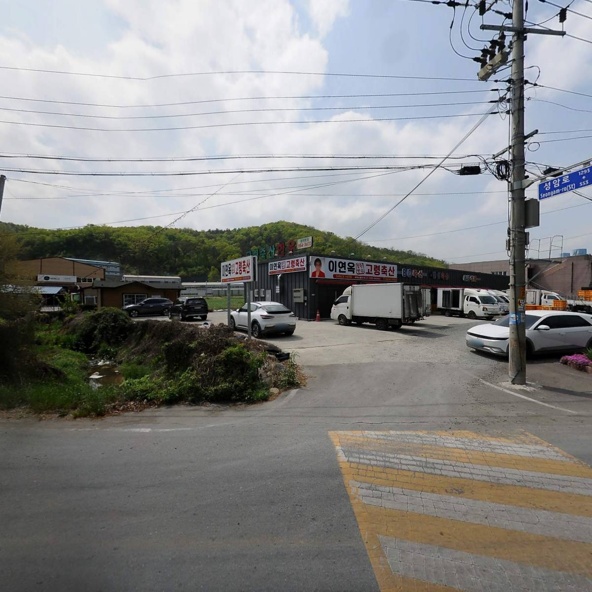 중매인협의회축산유통협동조합유통사업부_3