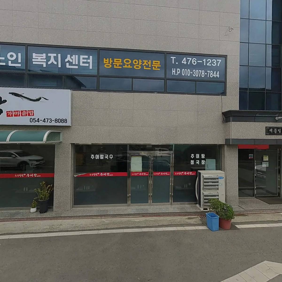 주식회사 대영미트_3