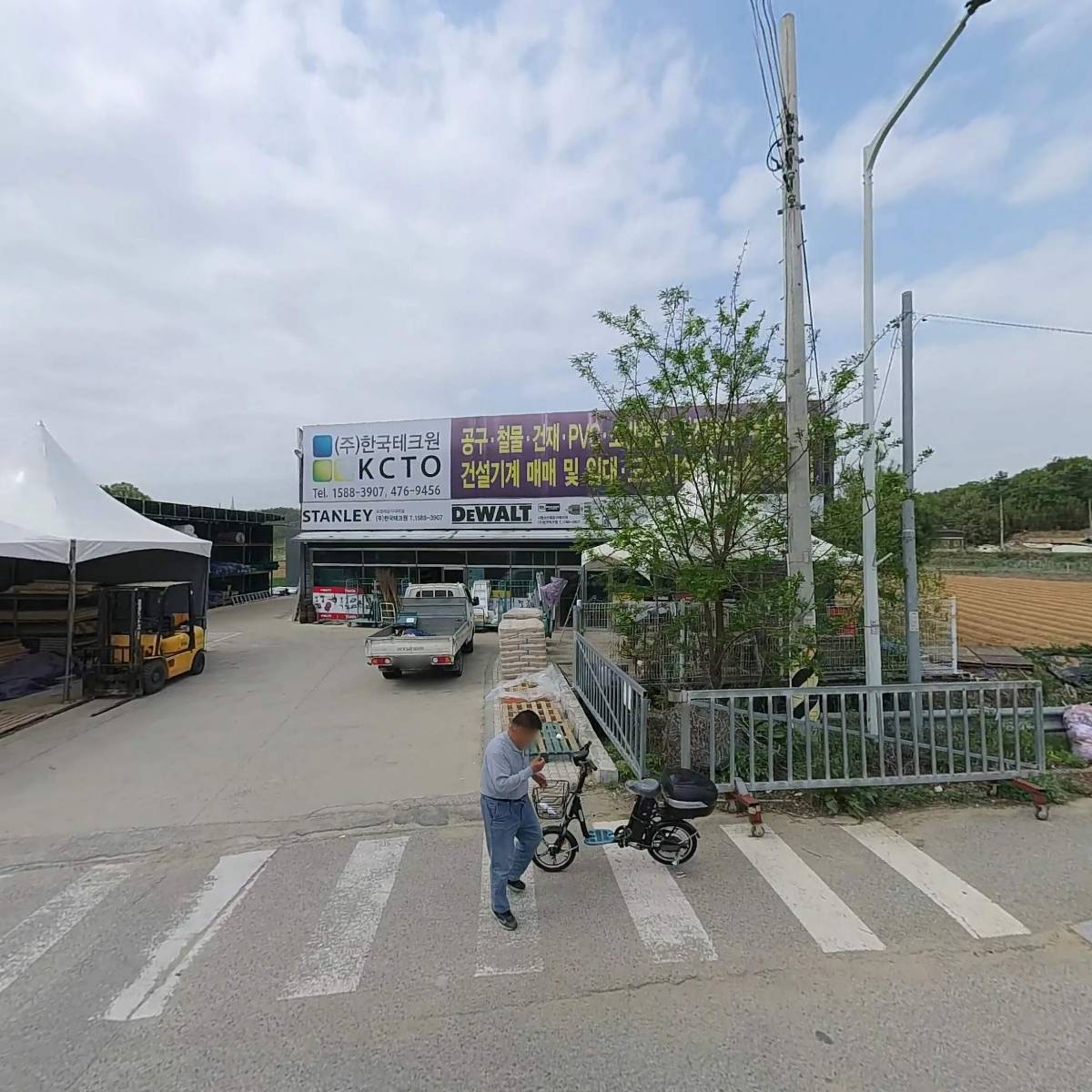 주식회사 한국테크원 구미산동점