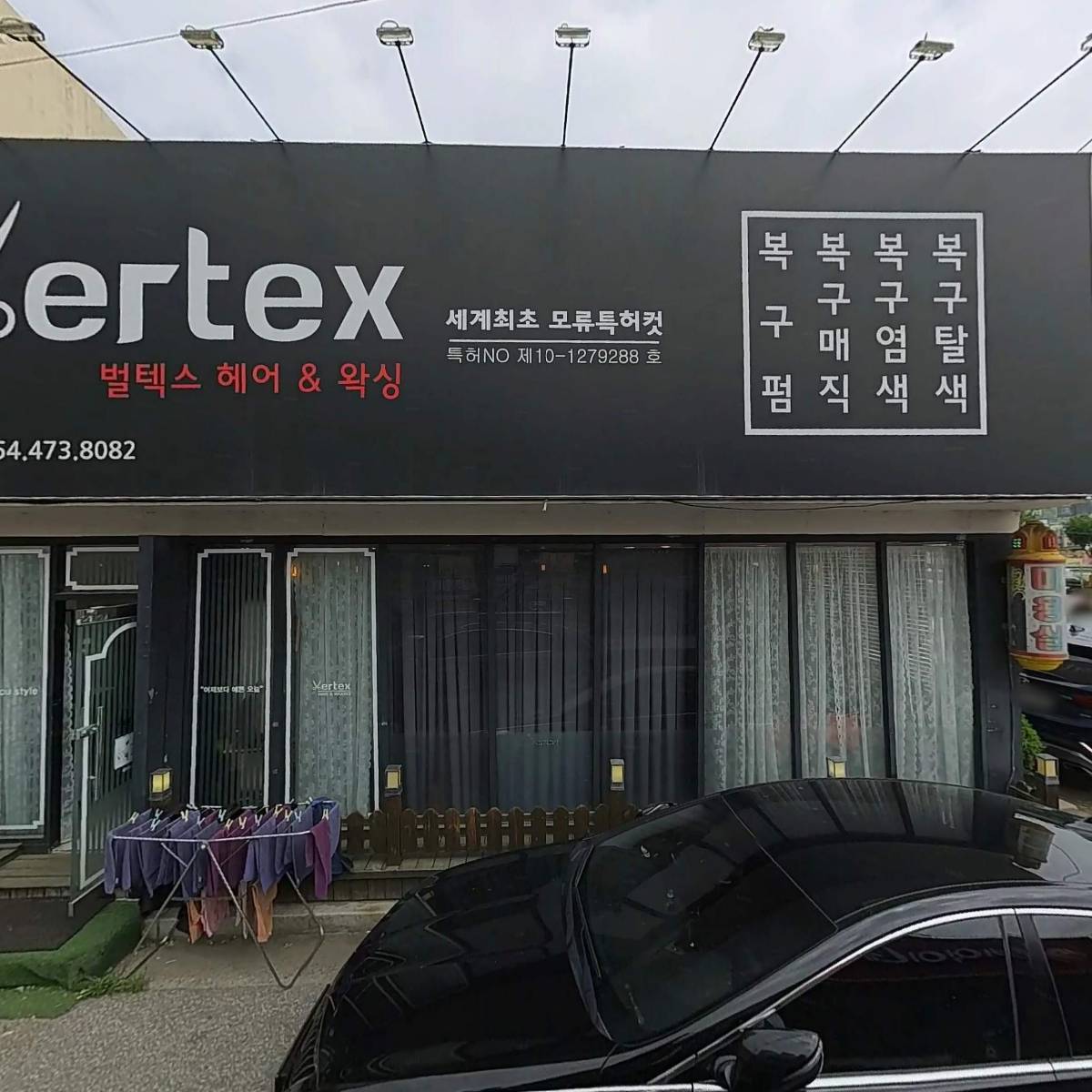 어나더샵(ANOTHER SHOP)