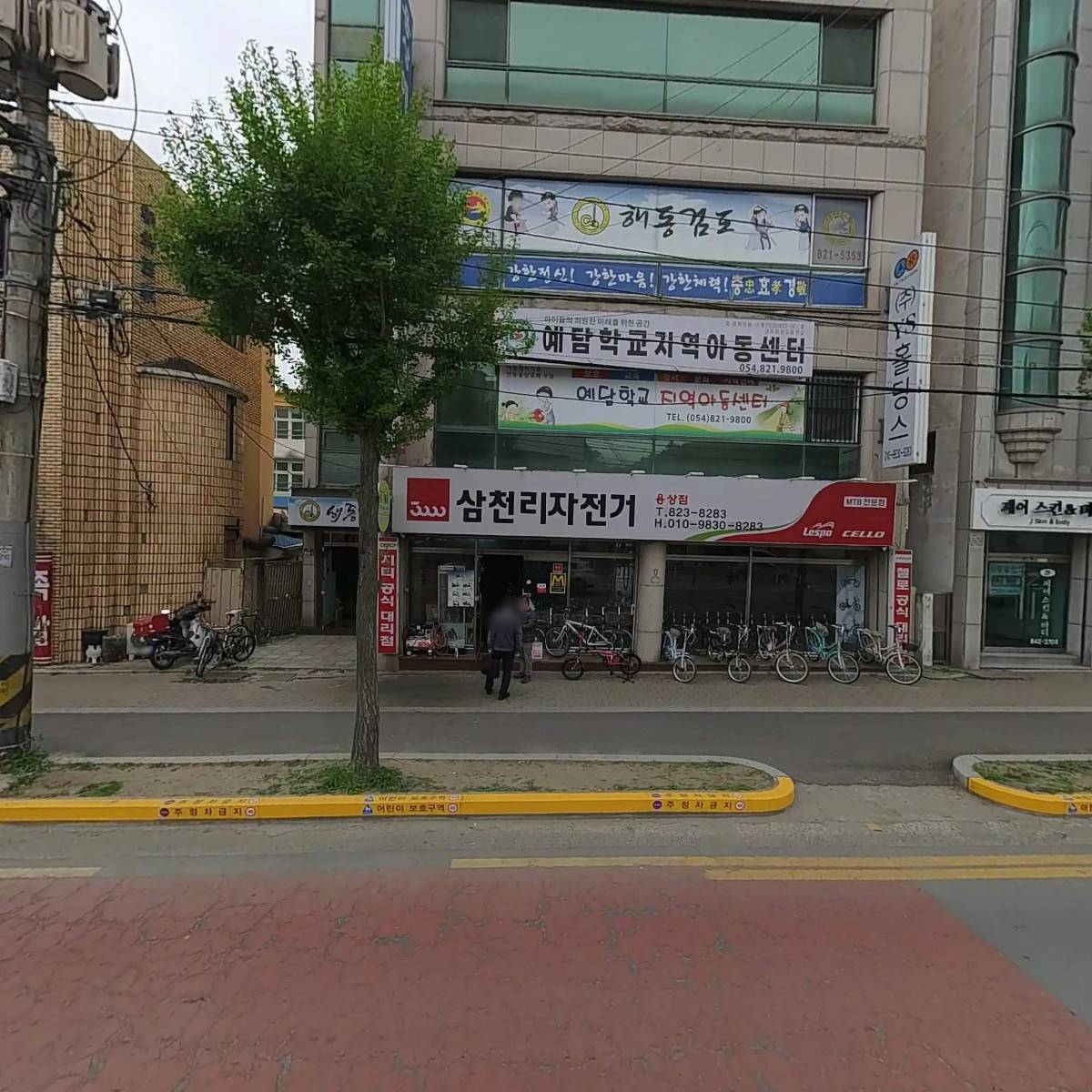용상컴퓨터학원