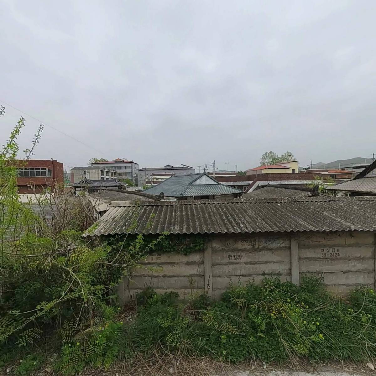 영동종합공사