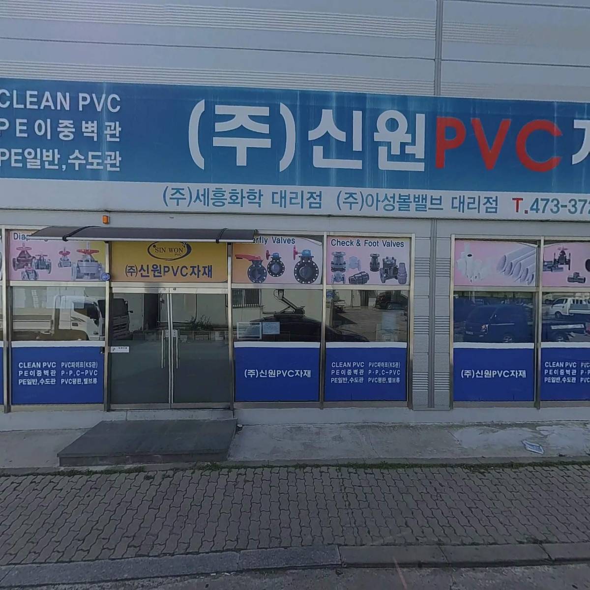 제일연마 경북영업소_3