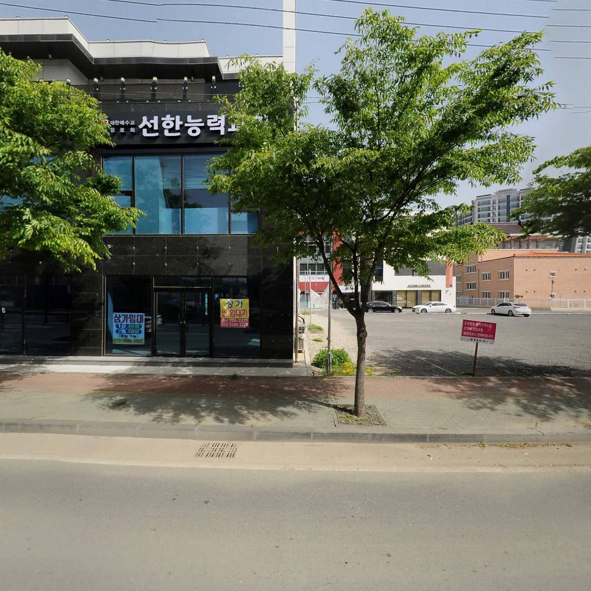 주식회사 아트만개발
