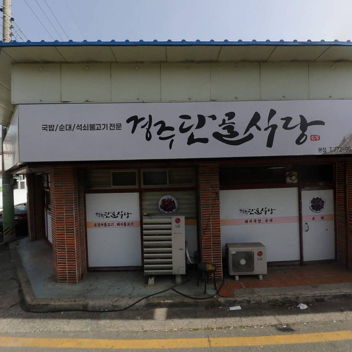 다온 꼬마김밥_3