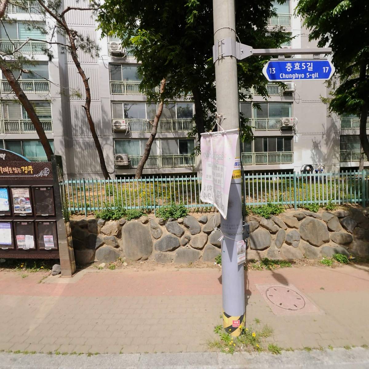 서울의원