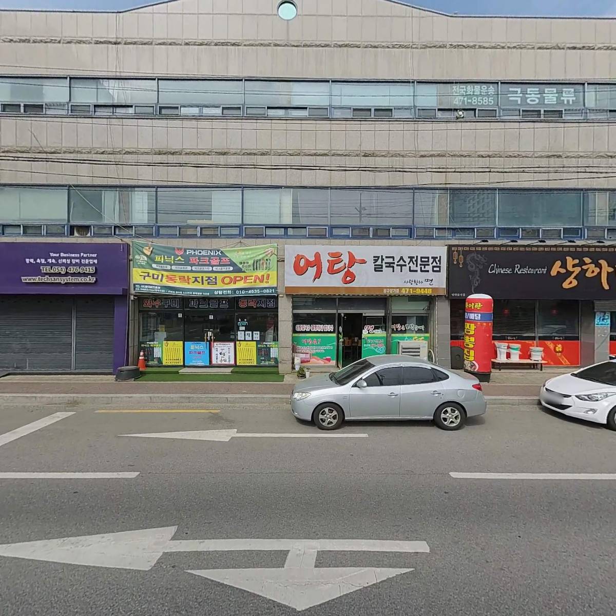 샹하이탄_3