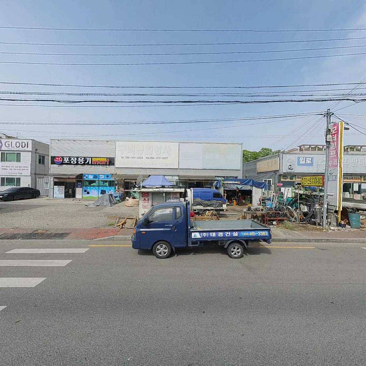 포장용기마트_3