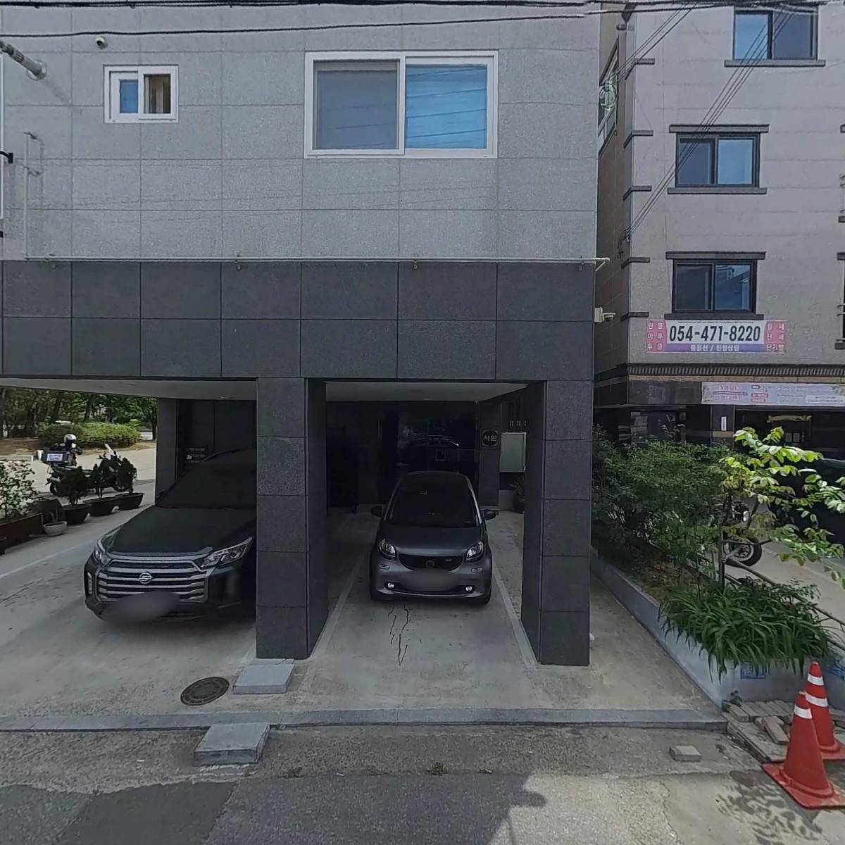 강산종합상사_3