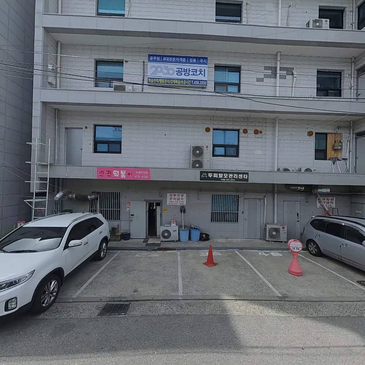 신전떡볶이옥계중앙점_3