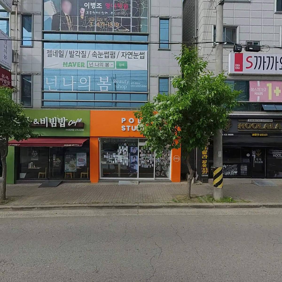 본죽옥계점