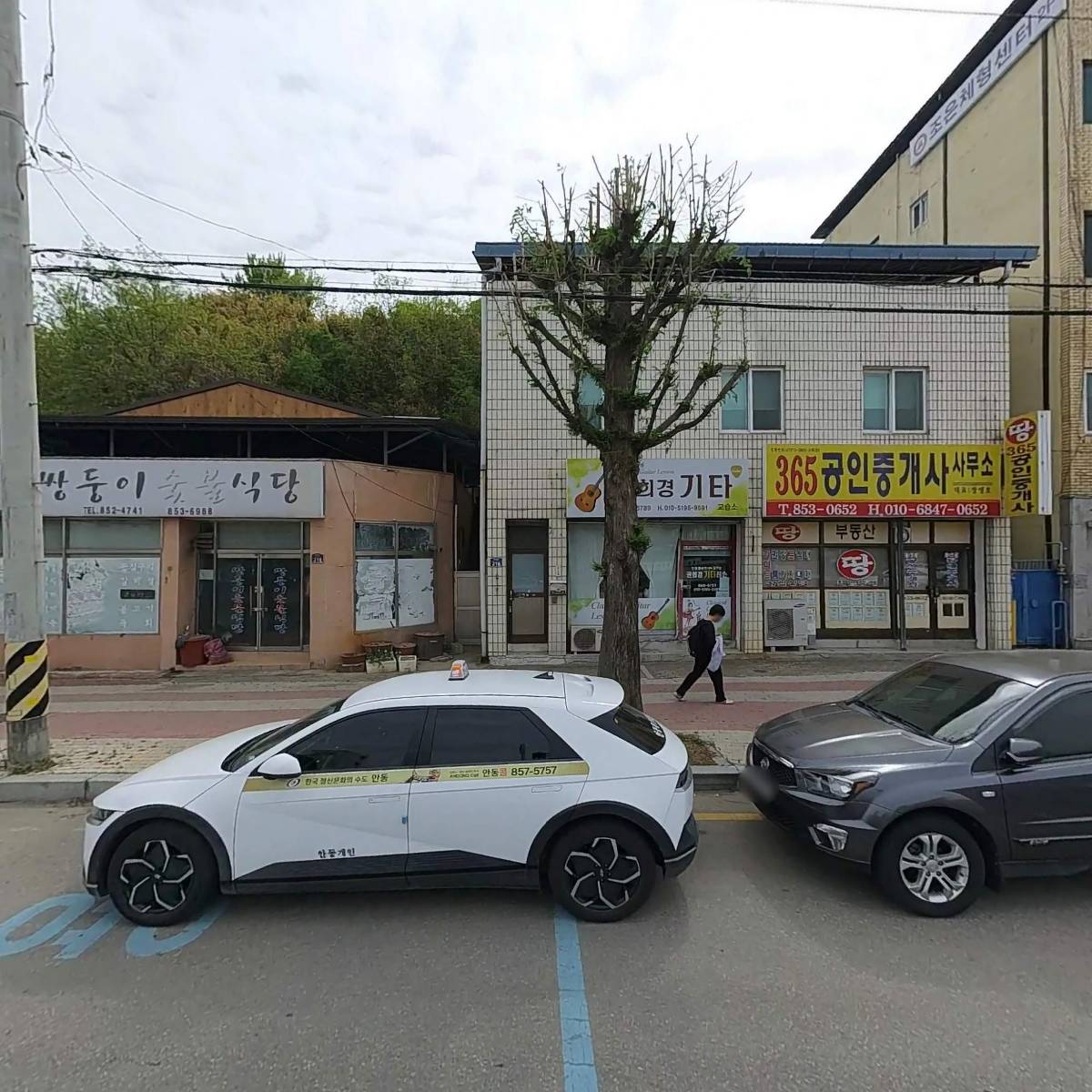 권희경기타교습소