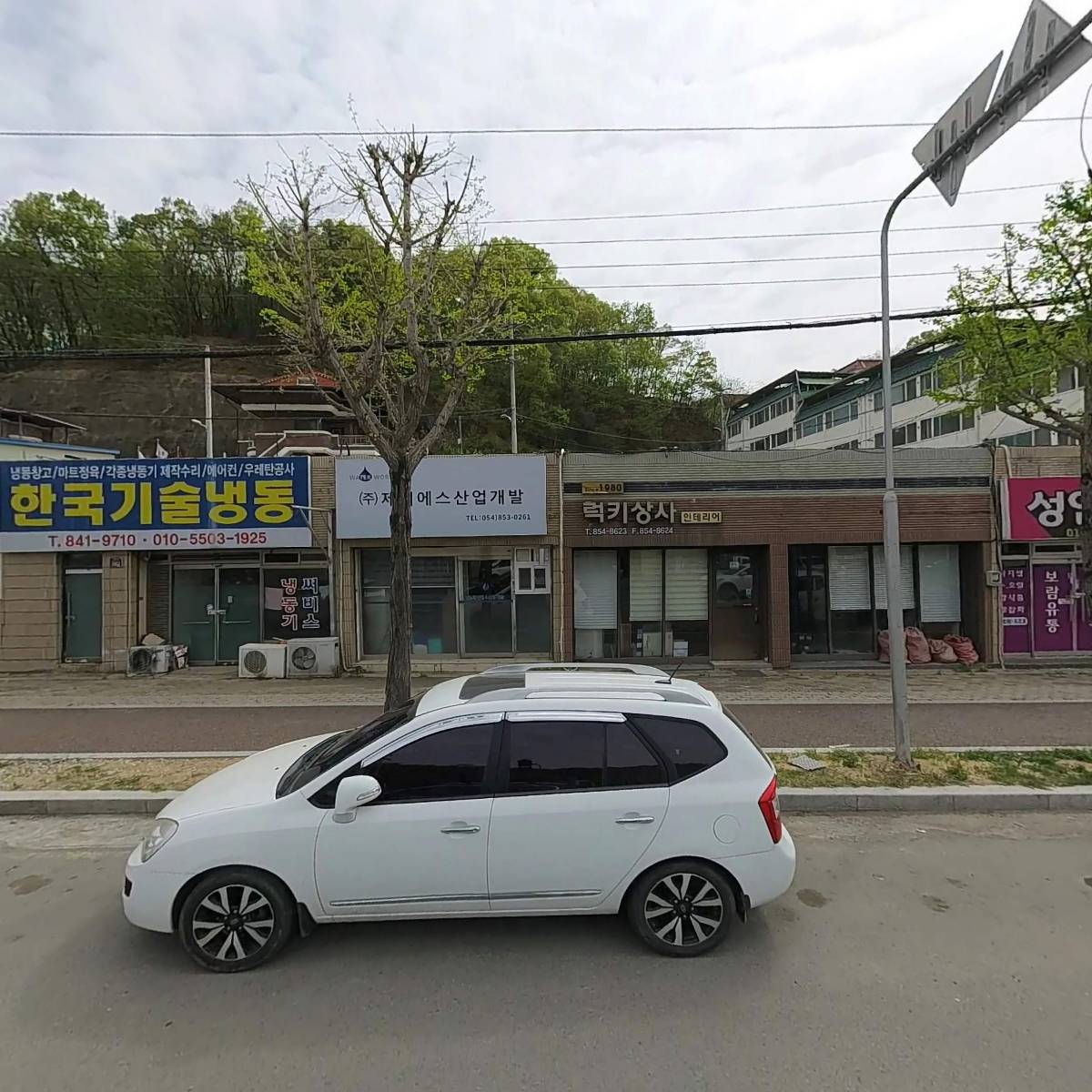 (주)대명산업개발