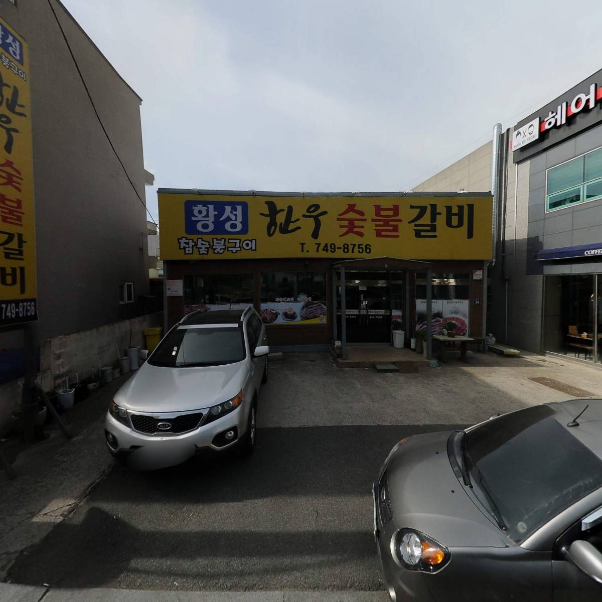 황성한우 숯불갈비_3