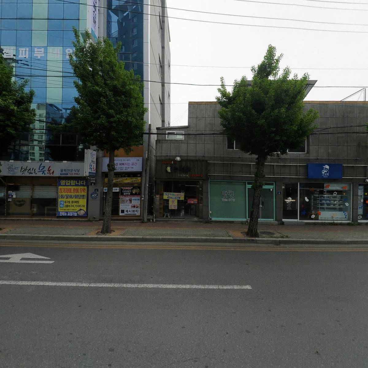 그여행_3