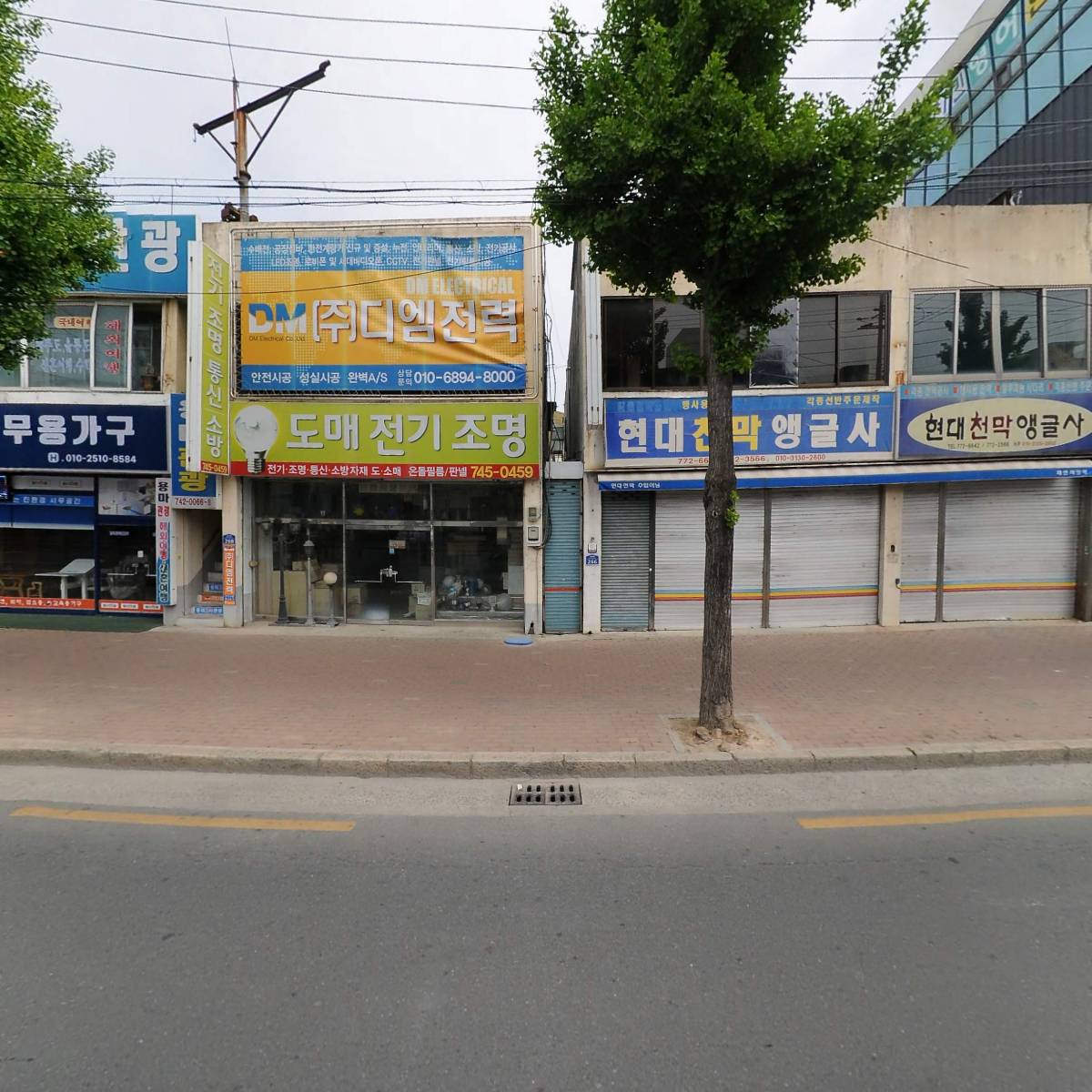 (주)용마관광