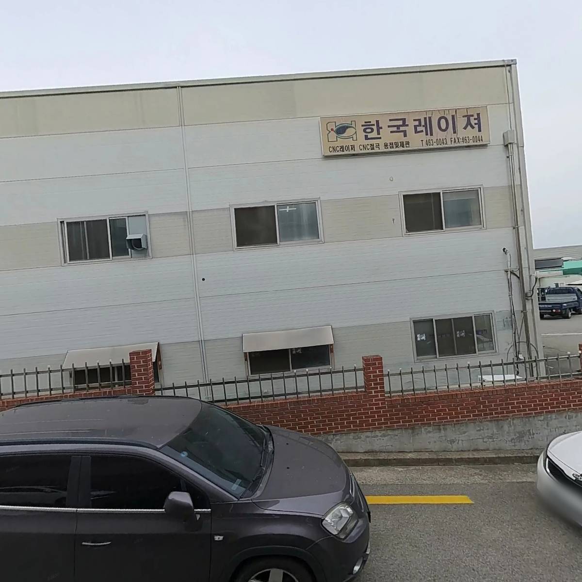 주식회사한국레이저