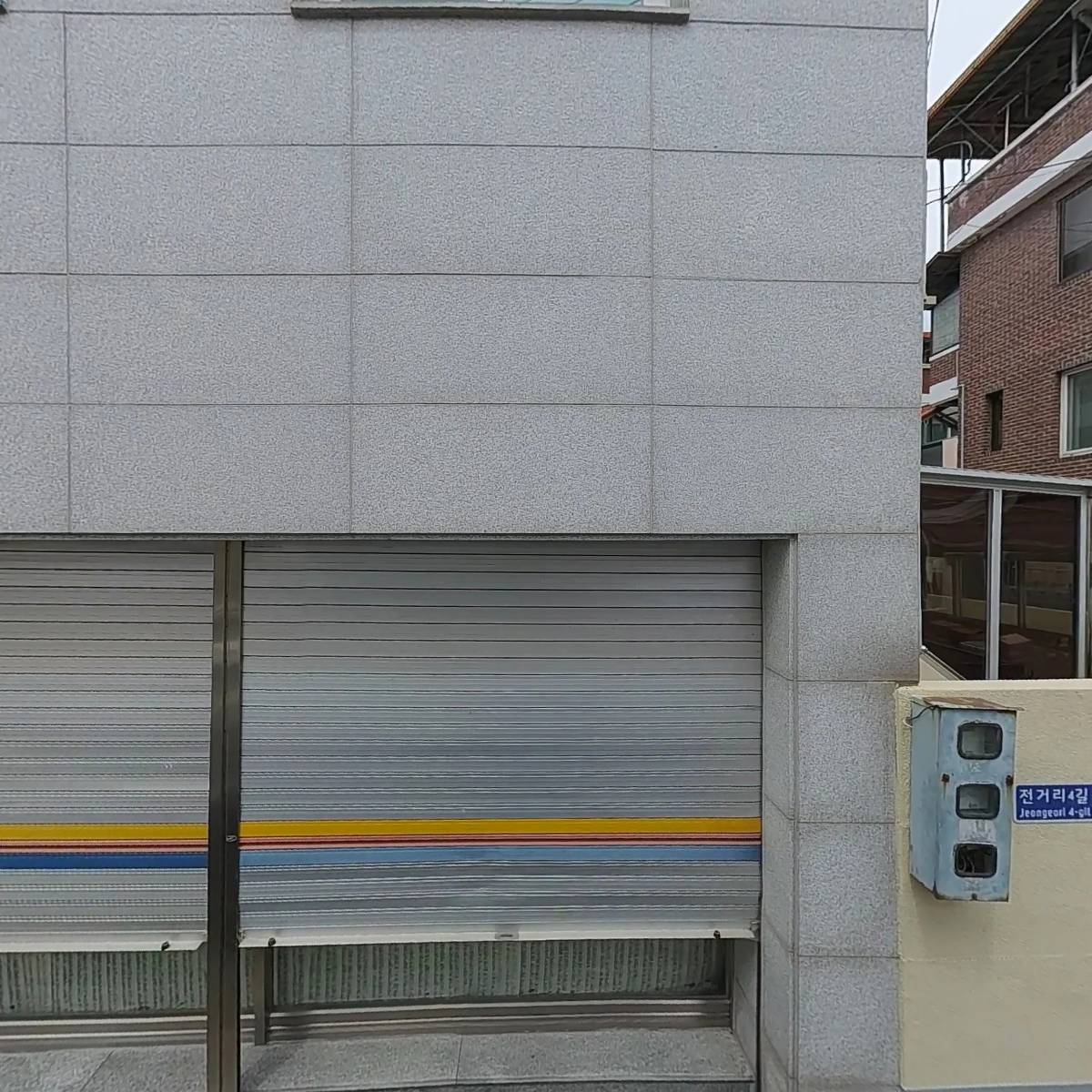 그린화장품할인코너